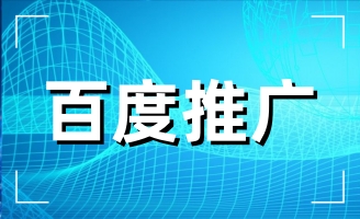 �ٶ��ƏV����Щ���ɷ�������˾�����ٶ��ƏV������û�(li��n)�W(w��ng)�I(y��ng)�N(xi��o)