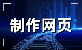 ��������ï���ϰ��b���޹�˾�W(w��ng)վ�m(x��)�s��