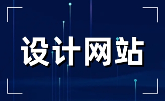 2022����I(y��)߀�б�Ҫ���W(w��ng)վ������I(y��)�W(w��ng)վ߀�б�Ҫ������